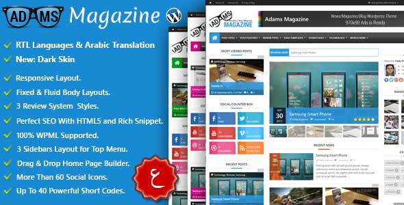 wordpress news themes